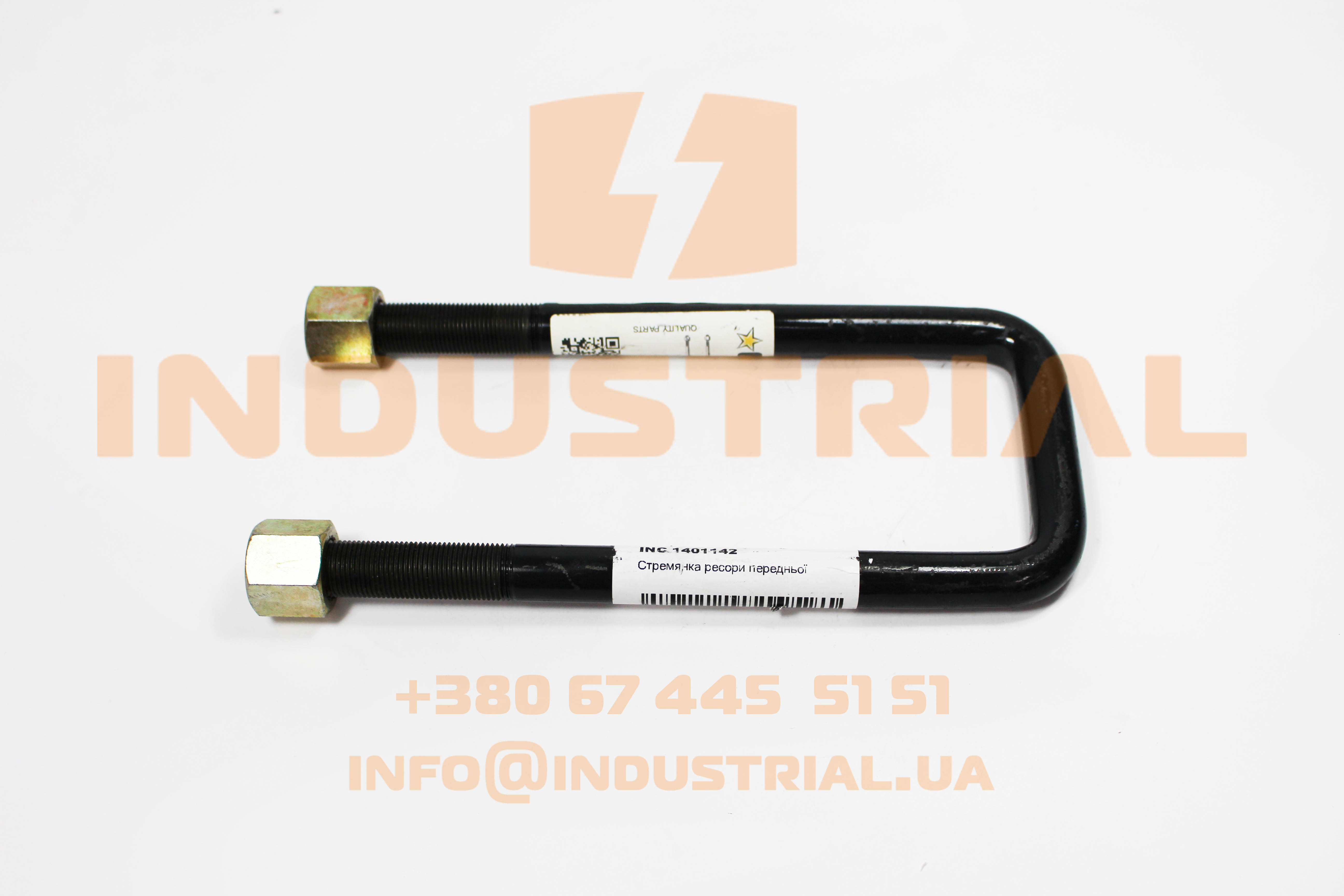 INC 1401142 INCAR
